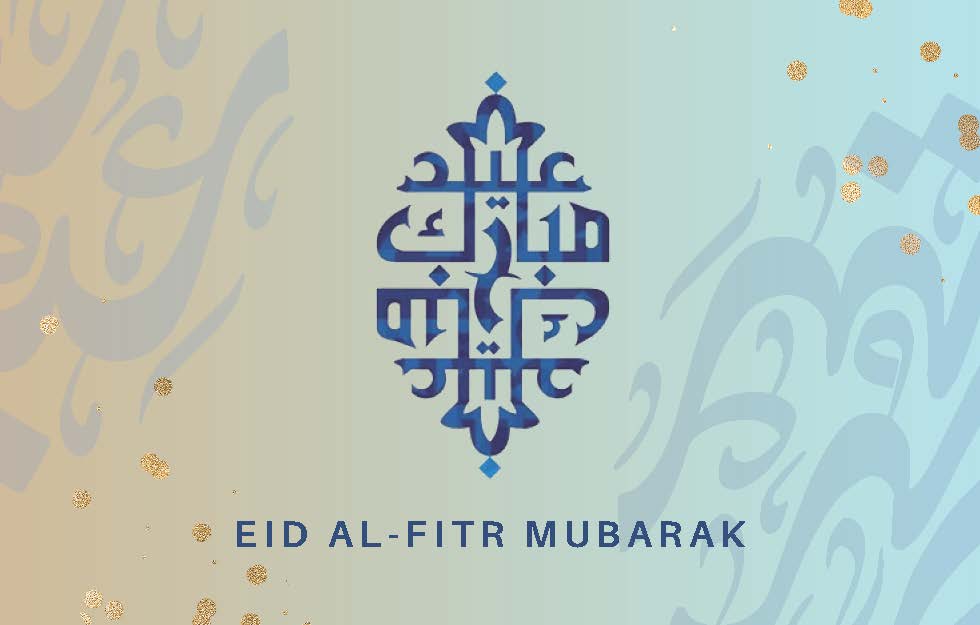 Eid al-Fitr Mubarak | From the desk of the President