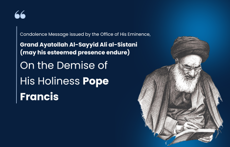Condolence Message by Grand Ayatollah Al-Sayyid Ali al-Sistani on the Demise of The Supreme Pontiff Pope Francis